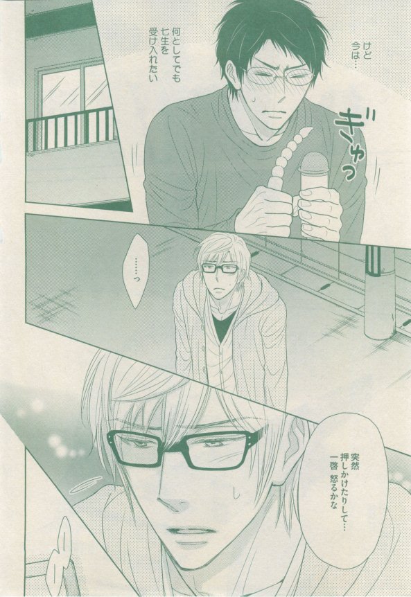 ドラ 2015年02月号