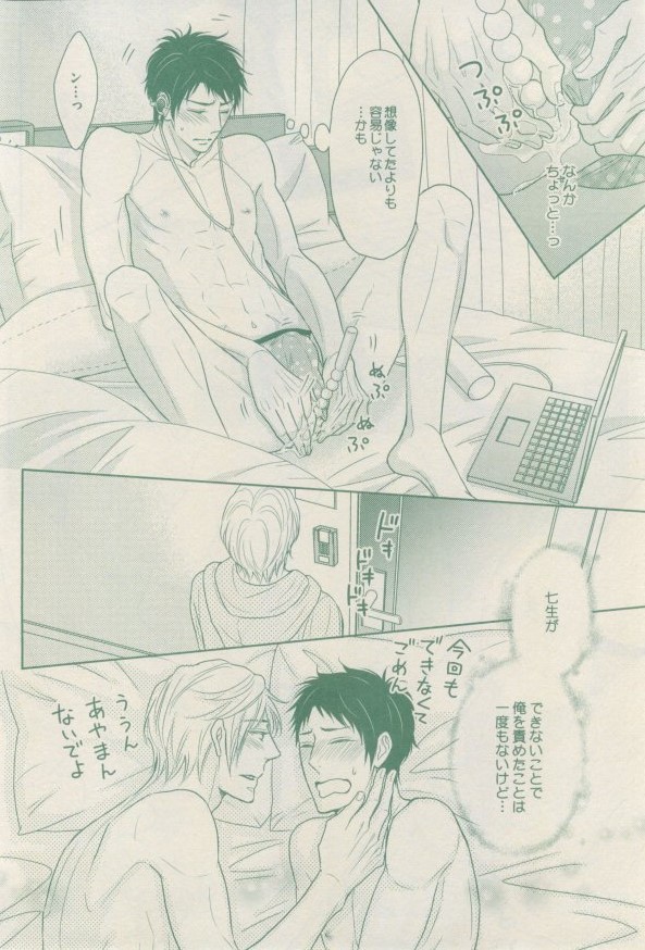 ドラ 2015年02月号