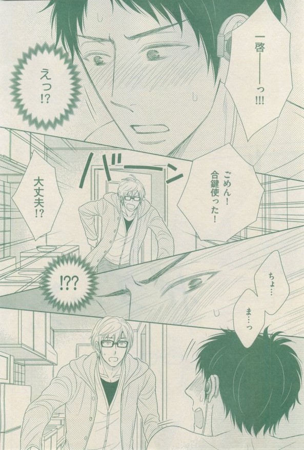 ドラ 2015年02月号