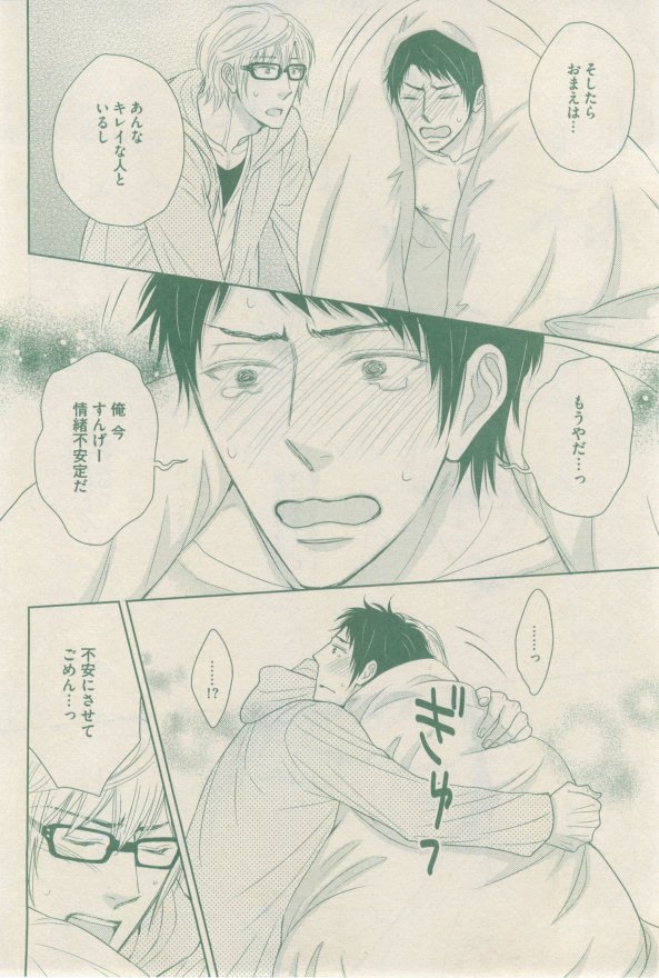 ドラ 2015年02月号