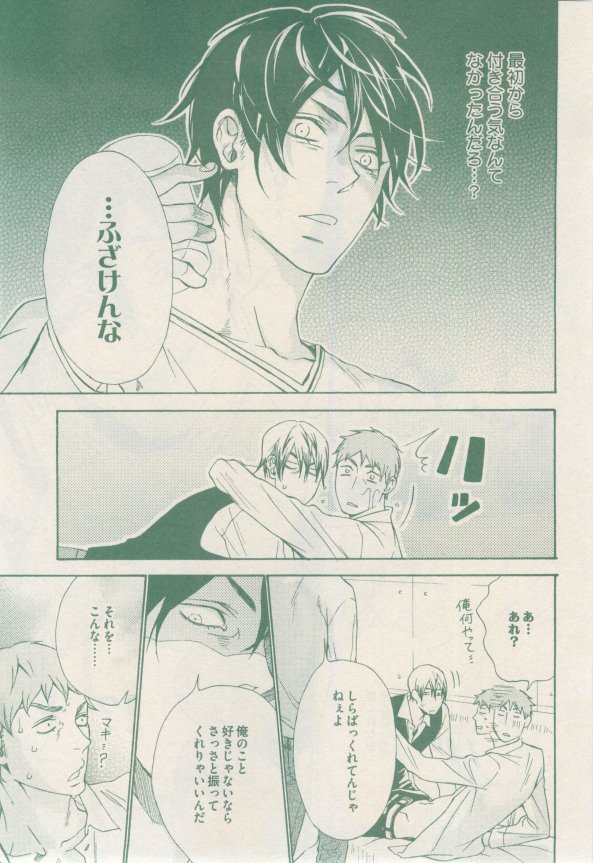 ドラ 2015年02月号