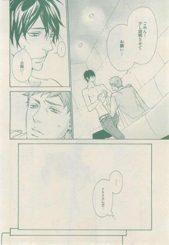 ドラ 2015年02月号