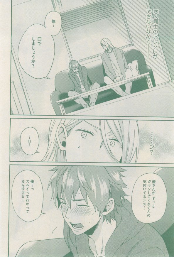 ドラ 2015年02月号