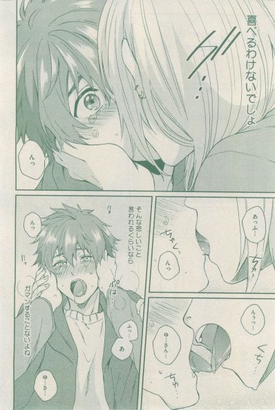 ドラ 2015年02月号