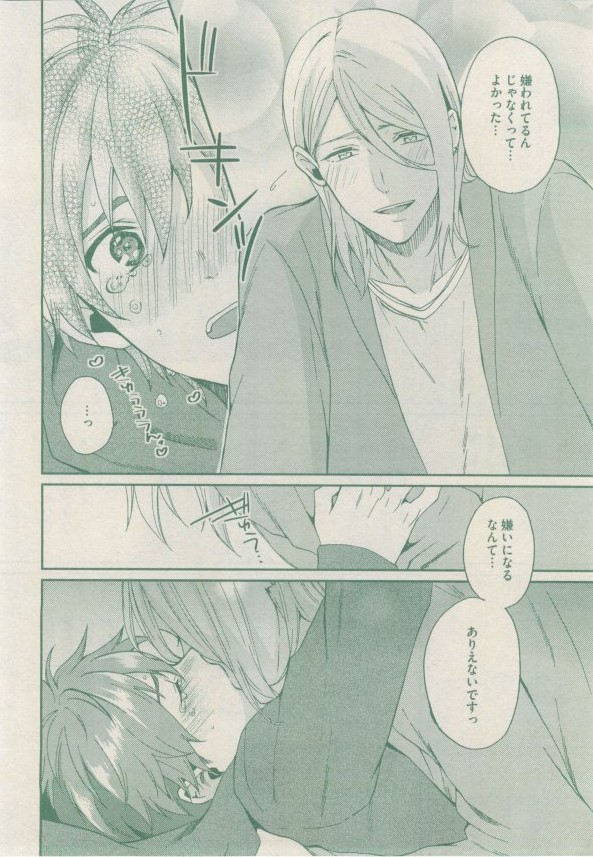 ドラ 2015年02月号