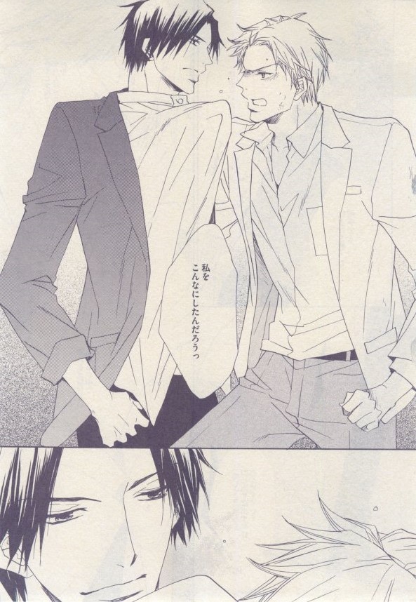 ドラ 2015年02月号