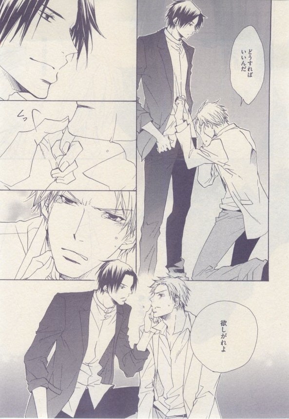 ドラ 2015年02月号