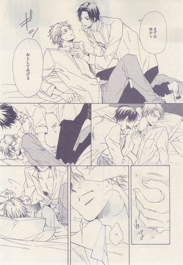 ドラ 2015年02月号