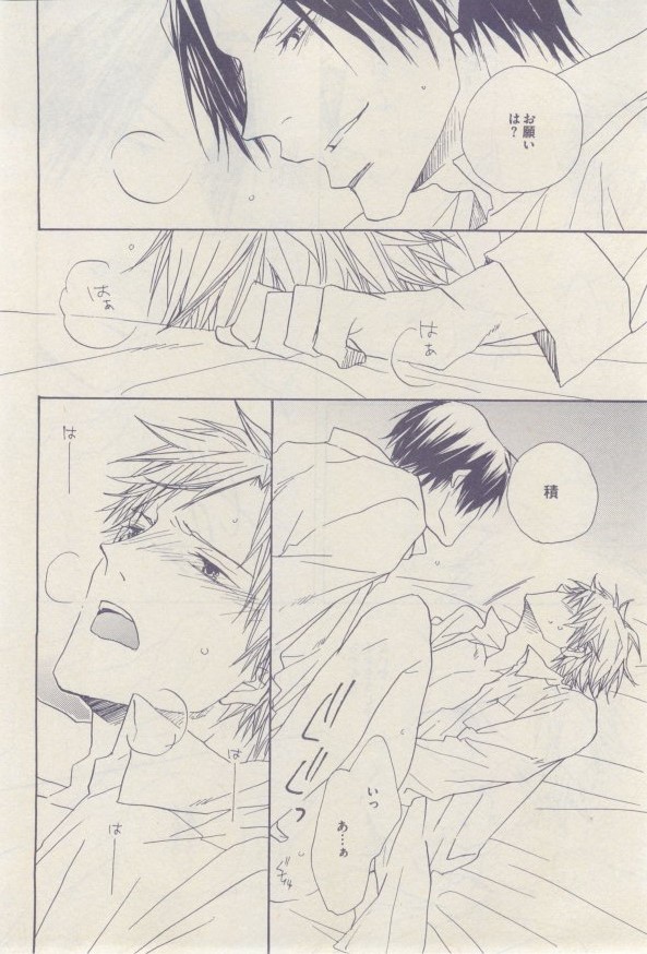 ドラ 2015年02月号