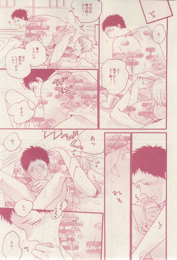 ドラ 2015年02月号