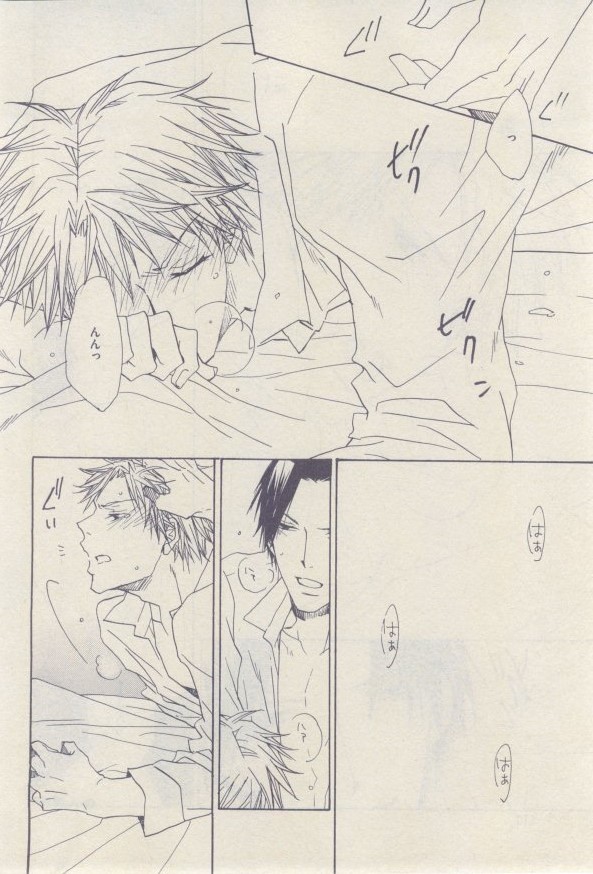 ドラ 2015年02月号