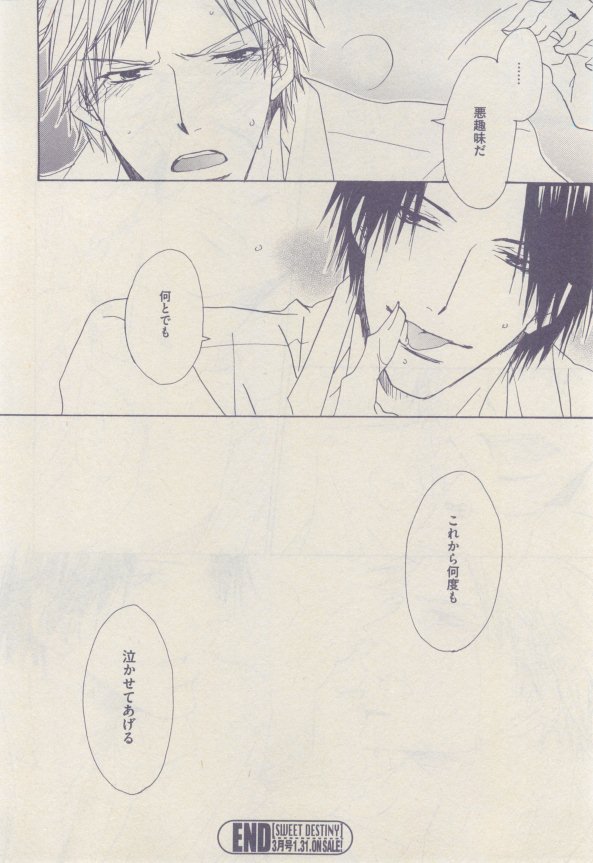 ドラ 2015年02月号