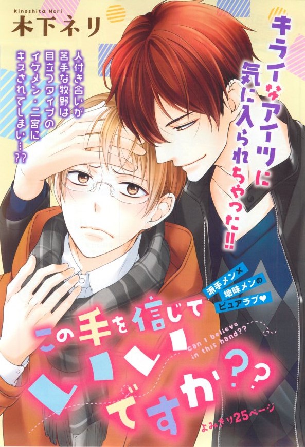 ドラ 2015年02月号