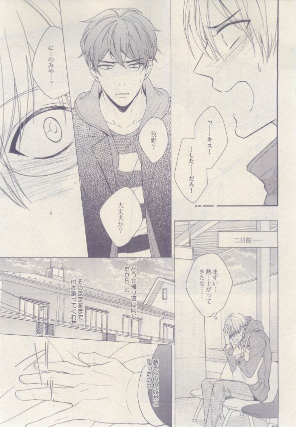 ドラ 2015年02月号