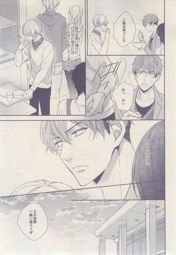 ドラ 2015年02月号