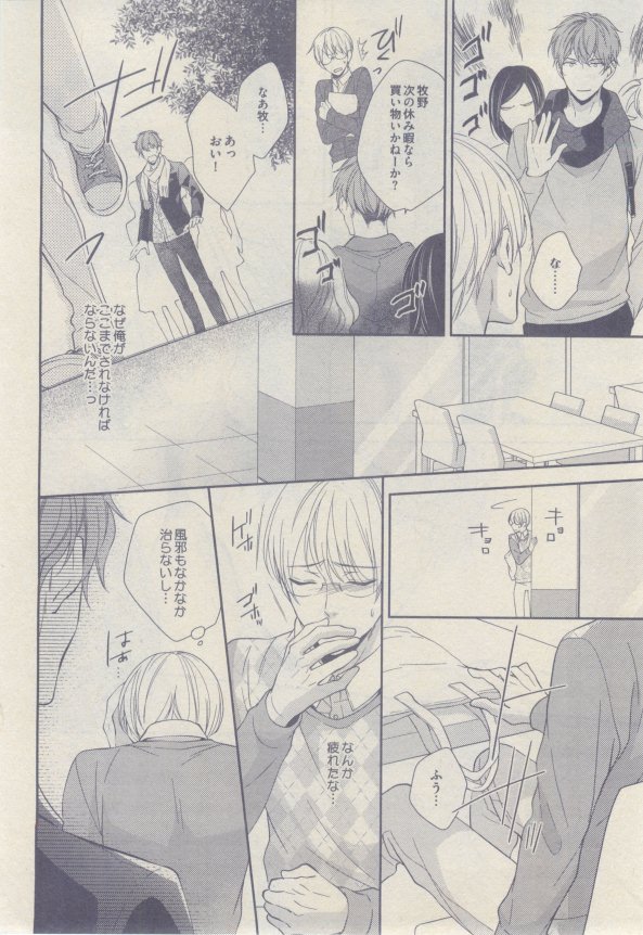 ドラ 2015年02月号