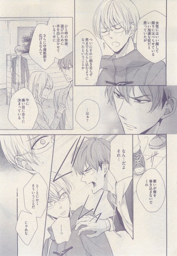 ドラ 2015年02月号