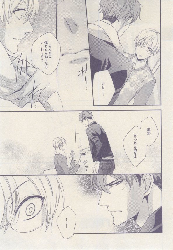 ドラ 2015年02月号