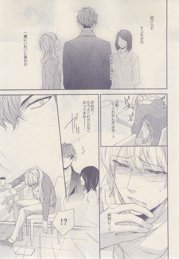 ドラ 2015年02月号