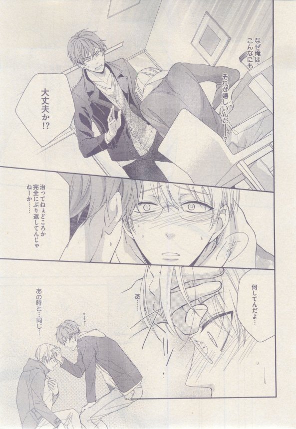 ドラ 2015年02月号