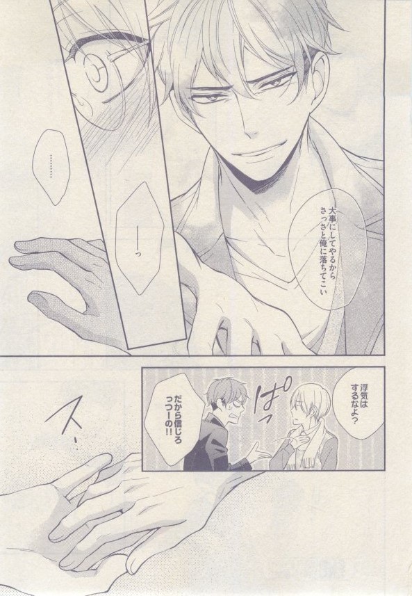 ドラ 2015年02月号