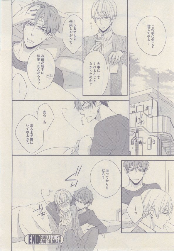 ドラ 2015年02月号