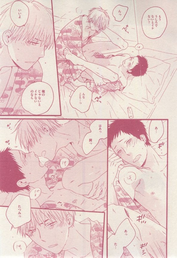 ドラ 2015年02月号