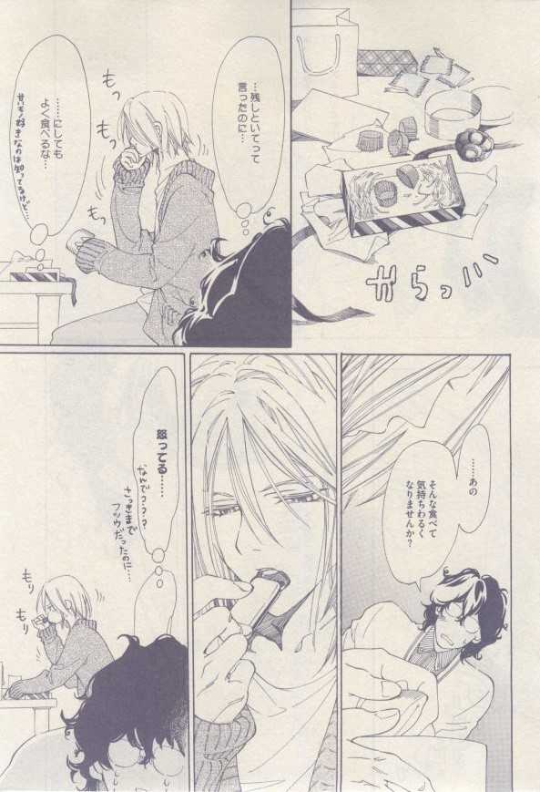 ドラ 2015年02月号