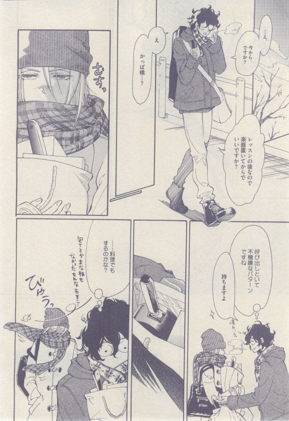 ドラ 2015年02月号