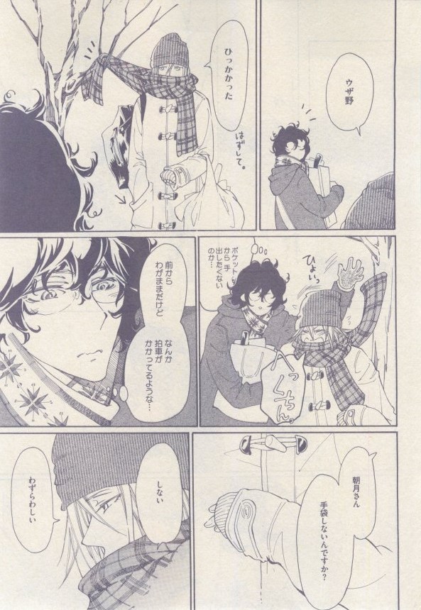 ドラ 2015年02月号