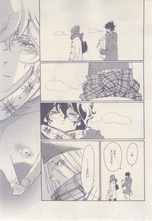 ドラ 2015年02月号