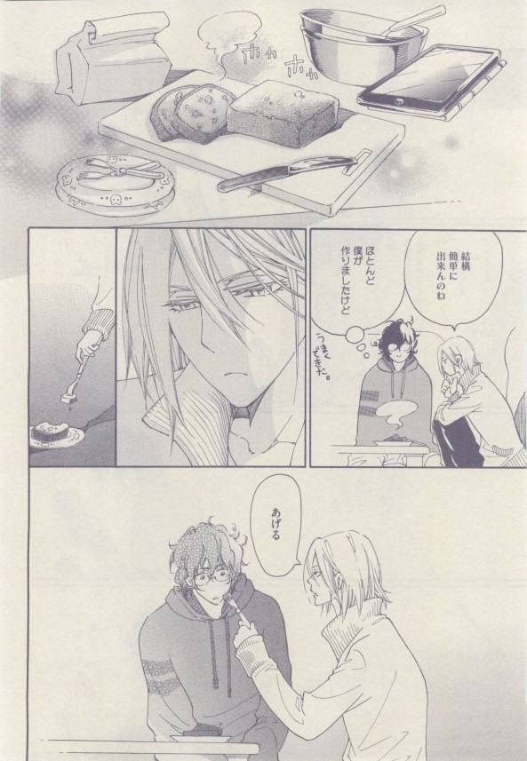 ドラ 2015年02月号