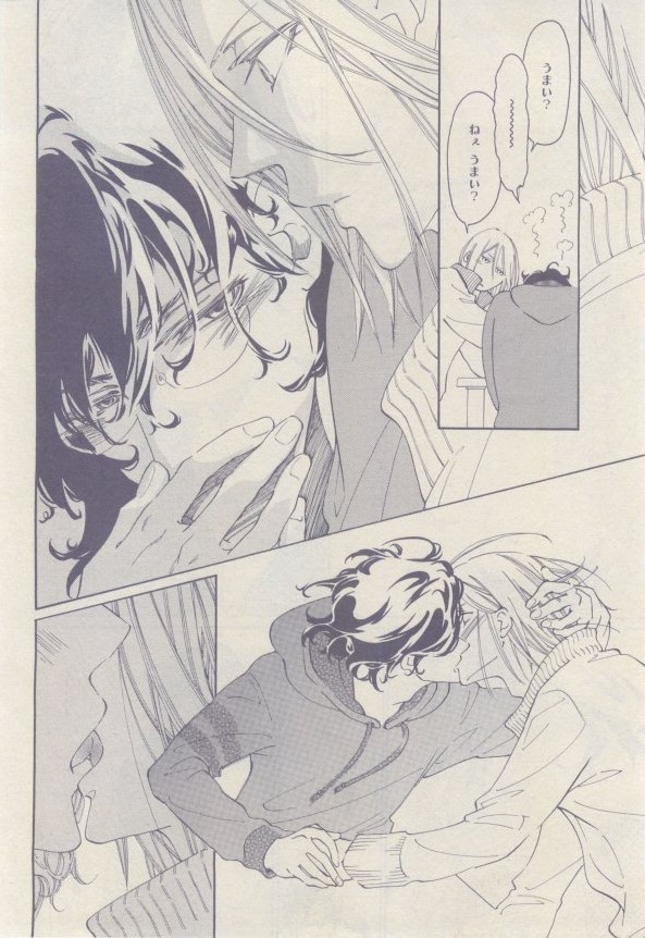 ドラ 2015年02月号