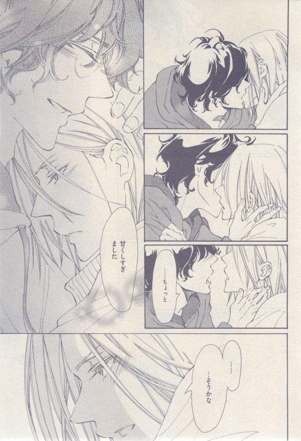 ドラ 2015年02月号