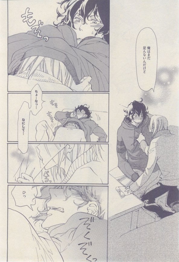 ドラ 2015年02月号