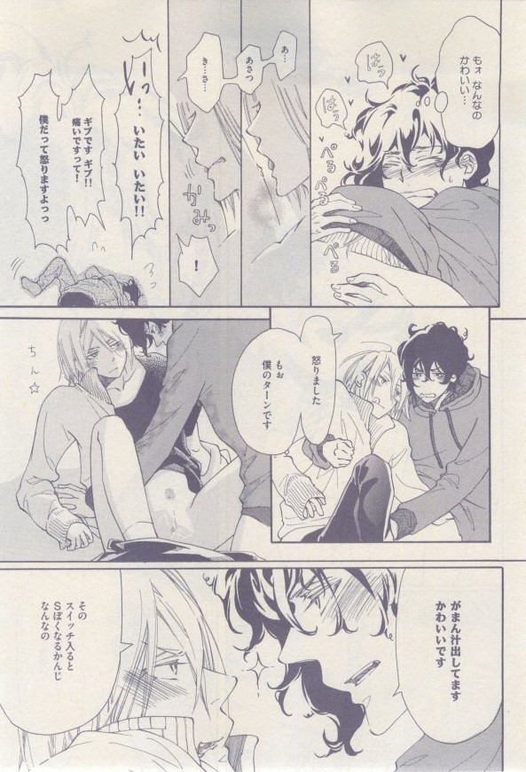 ドラ 2015年02月号