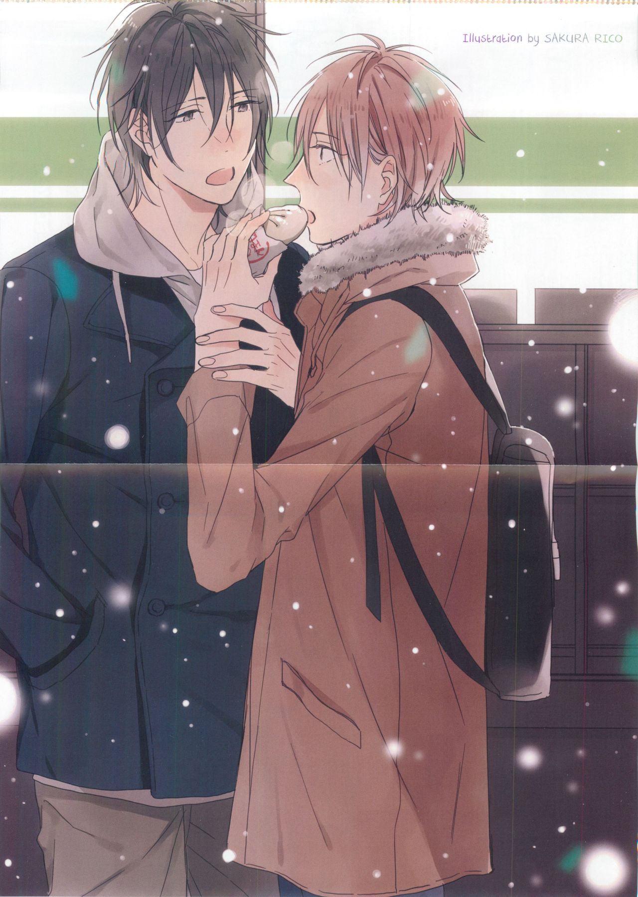 ドラ 2015年02月号