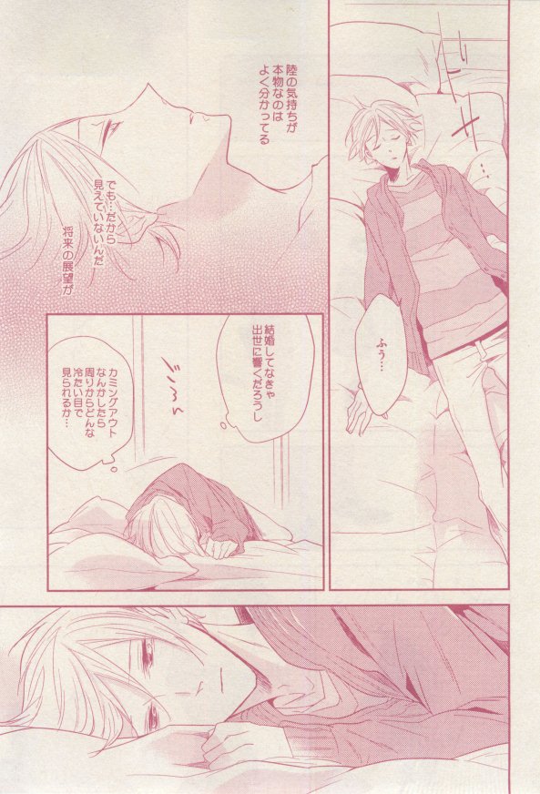 ドラ 2015年02月号