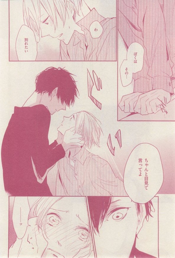 ドラ 2015年02月号