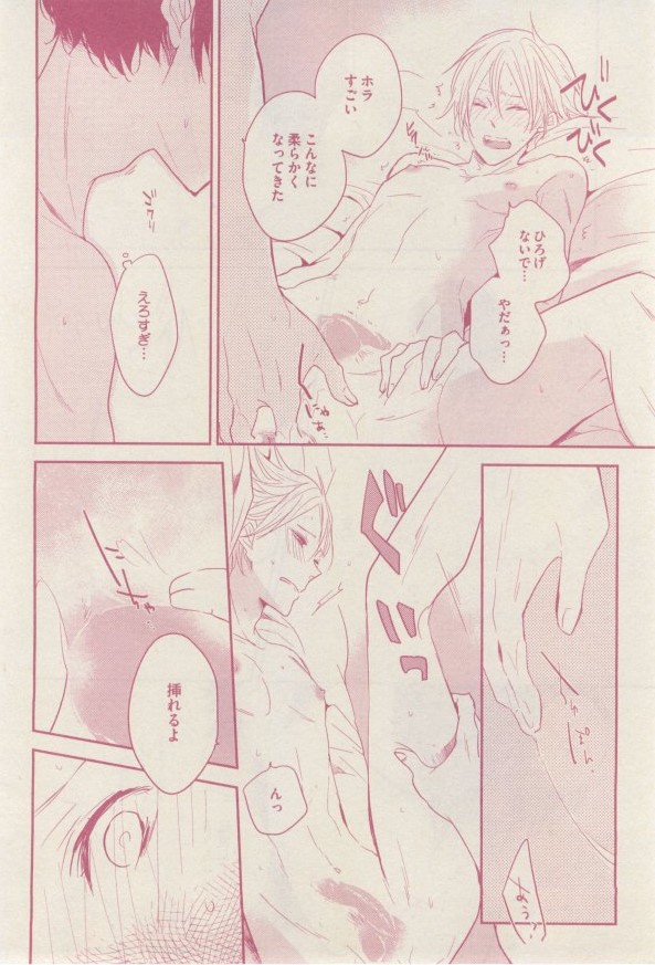 ドラ 2015年02月号