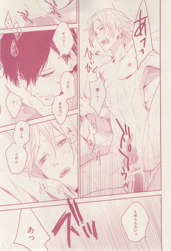 ドラ 2015年02月号