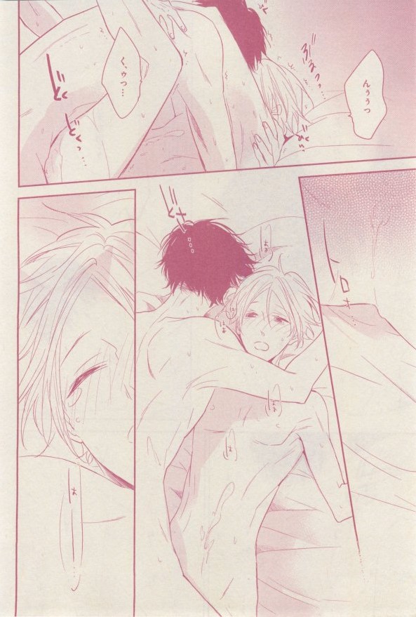 ドラ 2015年02月号