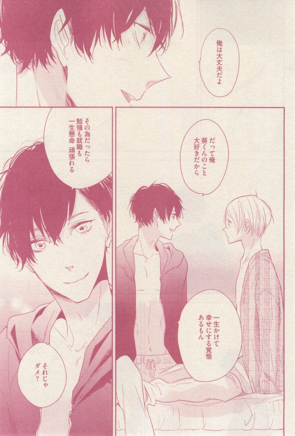 ドラ 2015年02月号