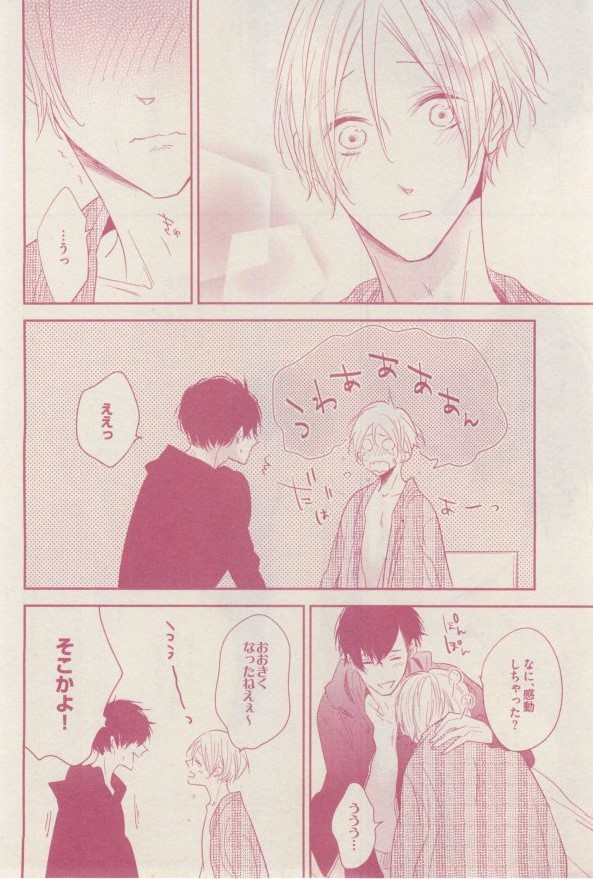 ドラ 2015年02月号