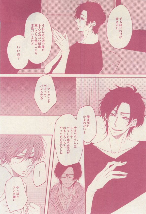 ドラ 2015年02月号