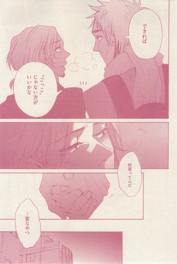 ドラ 2015年02月号