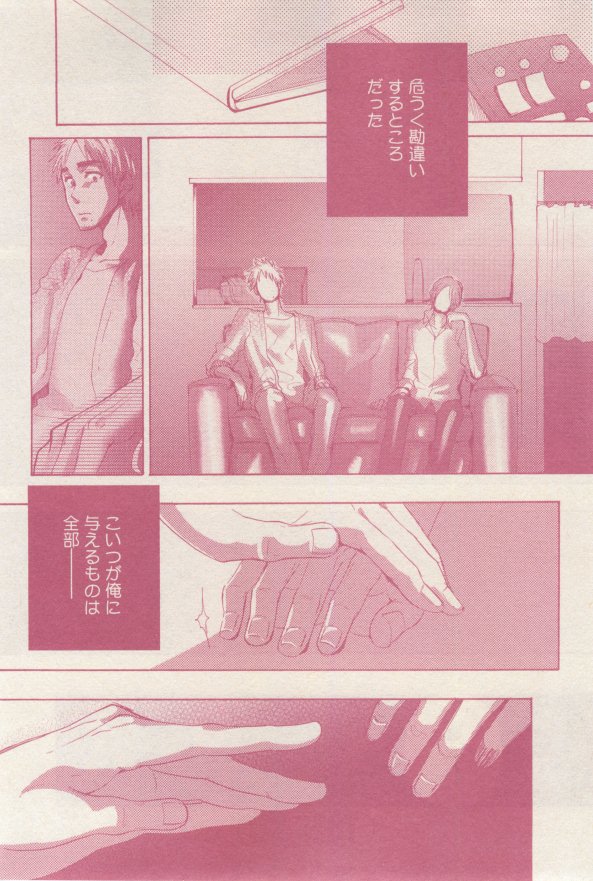 ドラ 2015年02月号