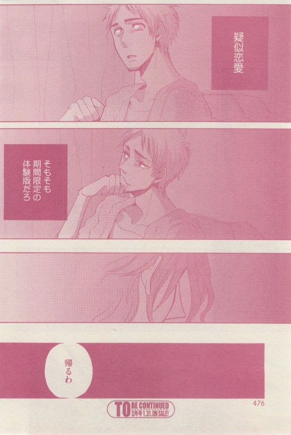 ドラ 2015年02月号