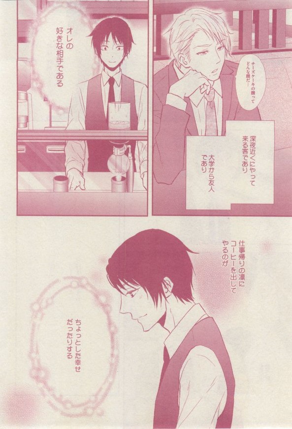 ドラ 2015年02月号