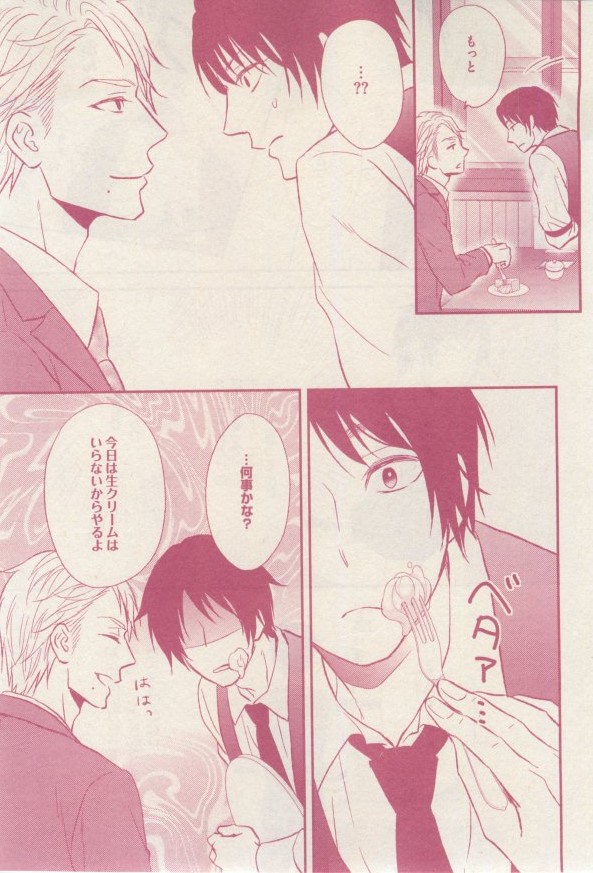 ドラ 2015年02月号